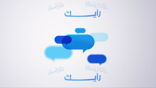 Looping preview of the RNI Insat citizen-listening initiative motion video